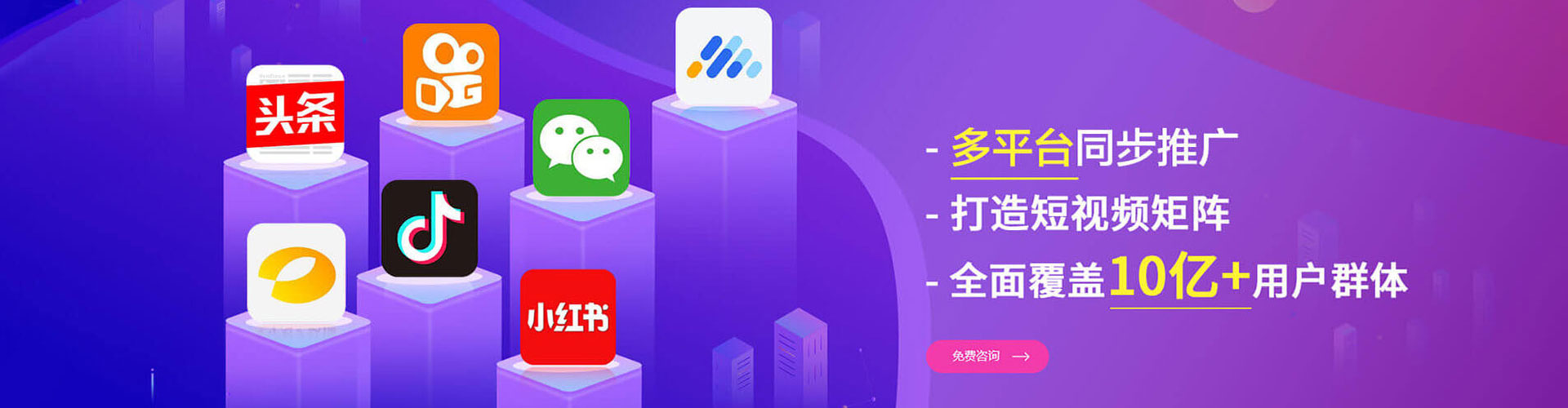 靖宇信息流开户