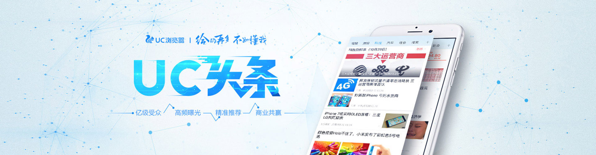 靖宇微信信息流