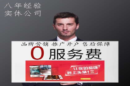 案例解析：SEM搜索引擎优化如何提高网站用户体验
